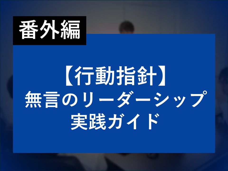 番外編