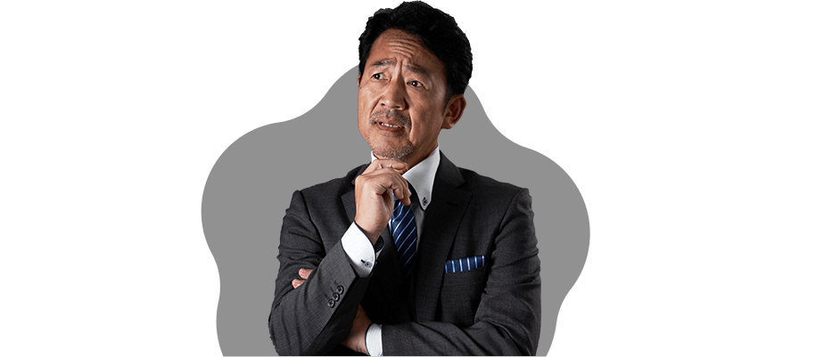 満足していない男性