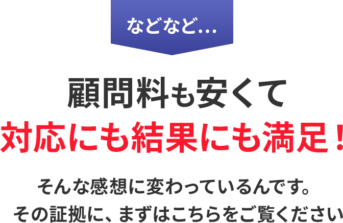 などなど