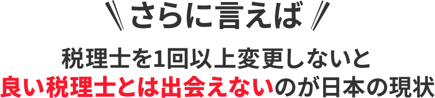 さらに言えば