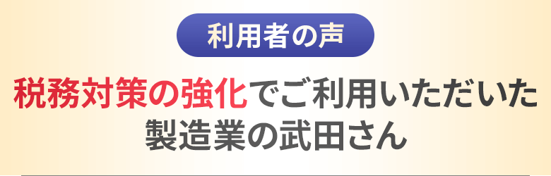 飯田さん